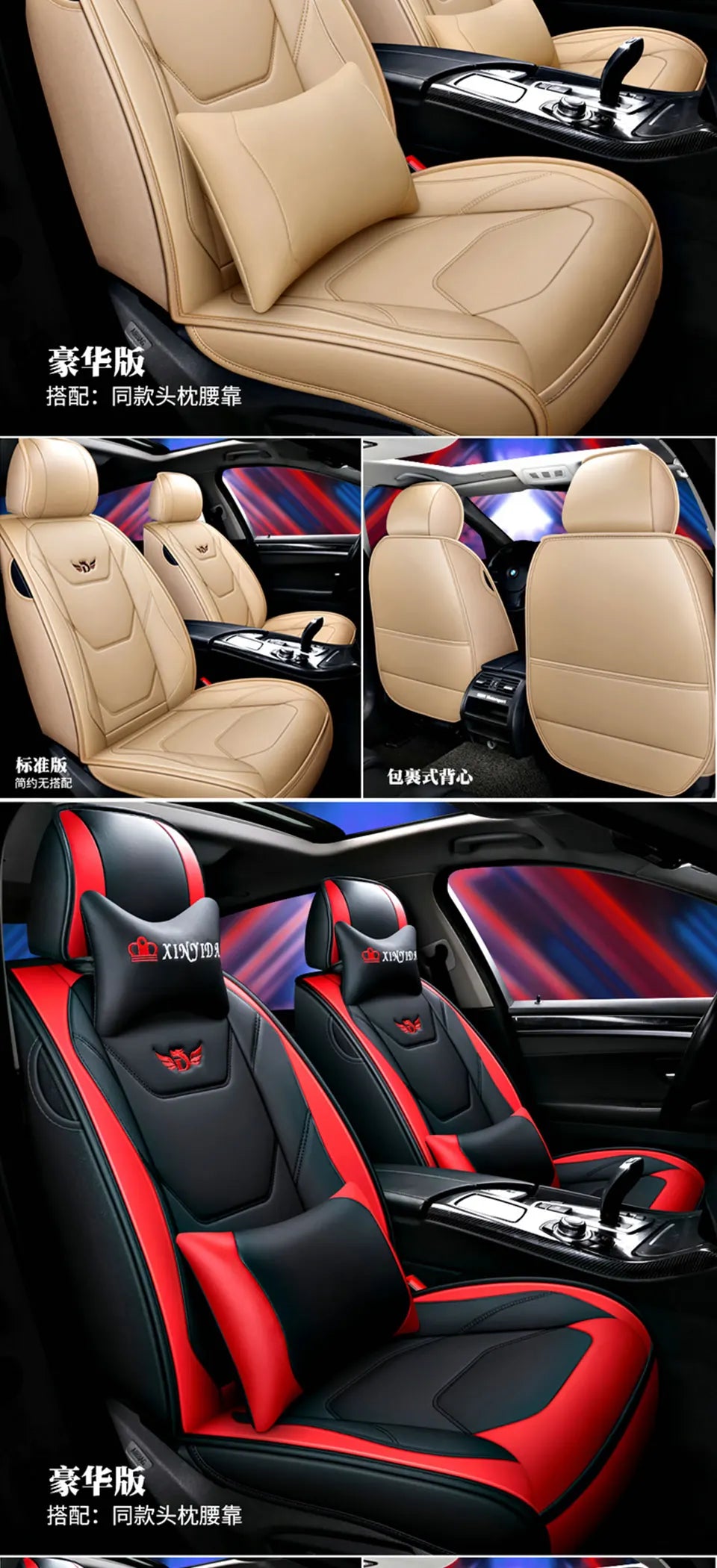 Universal Car Seat Covers for Lexus All Models ES IS-C IS LS RX NX GS CT GX LX570 RX350 LX RC RX300 LX470 Car Seat Cushion Cover