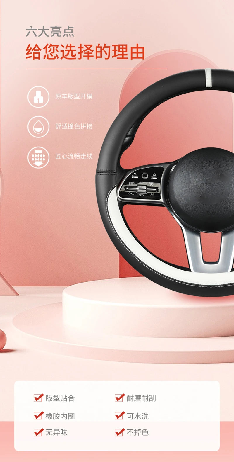 Steering Wheel Cover 38cm Leather – Kia Sportage Ceed Rio Sorento K2-K5
