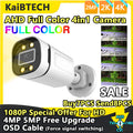 AHD 5MP CCTV Security Camera, Outdoor Weatherproof Bullet with Night Vision