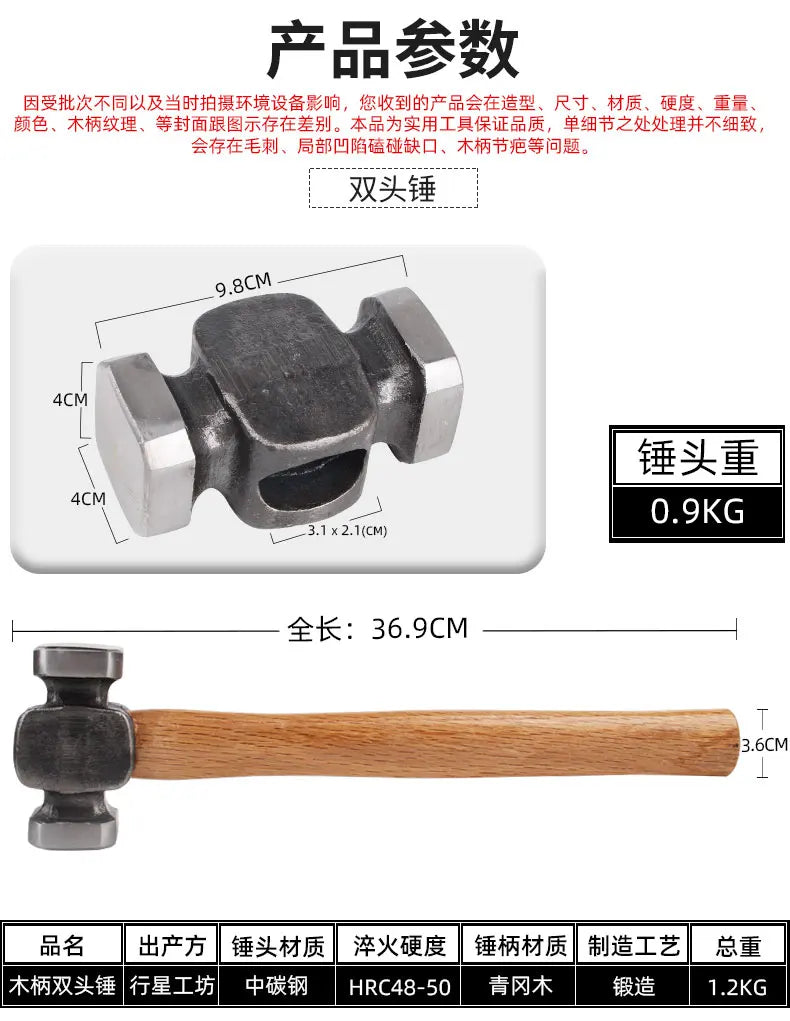 Iron hammer Blacksmith forging household wooden handle Hand forging tools Wood handle Steel hammer Sheet metal hammer