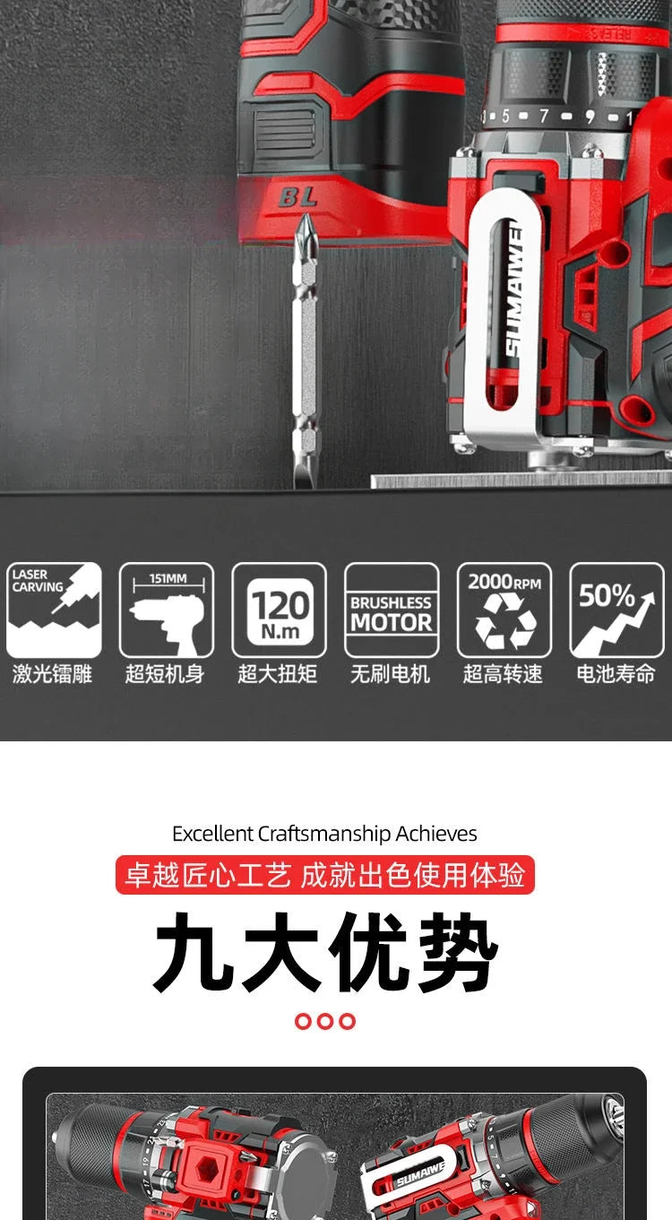 Brushless Cordless Impact Drill – Electric Screwdriver with Metal Chuck