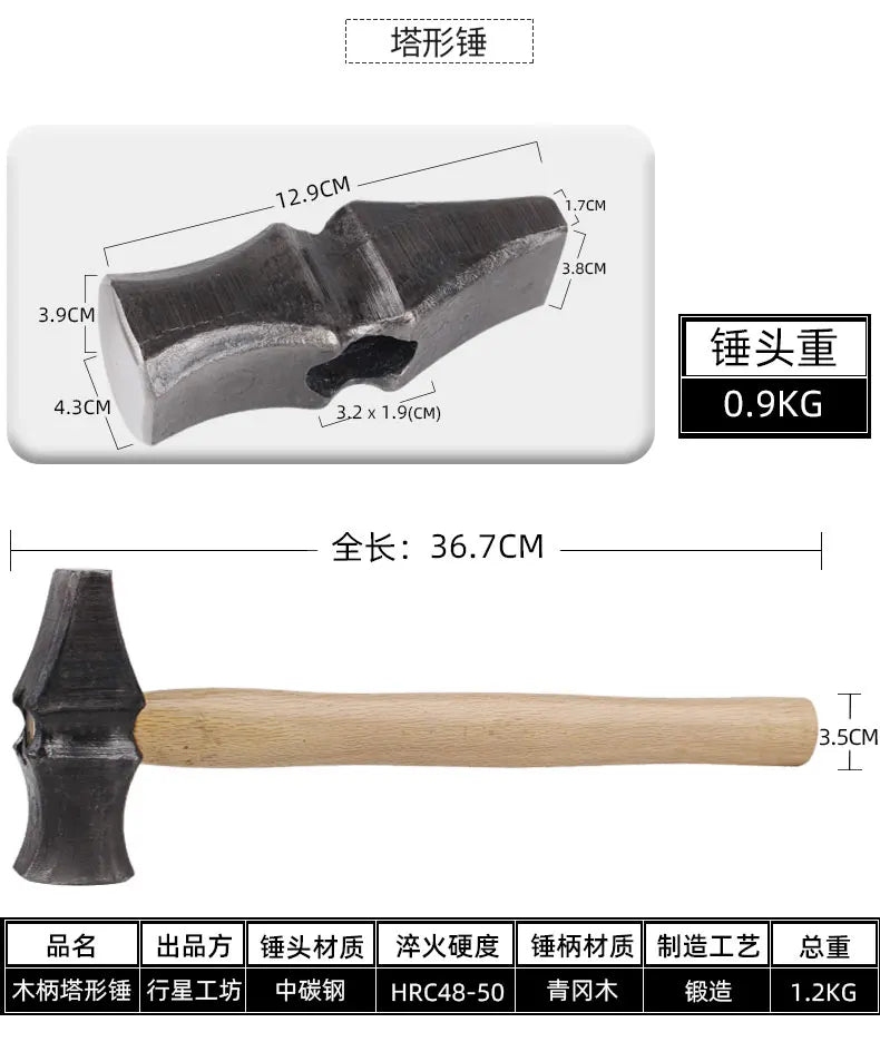 Iron hammer Blacksmith forging household wooden handle Hand forging tools Wood handle Steel hammer Sheet metal hammer